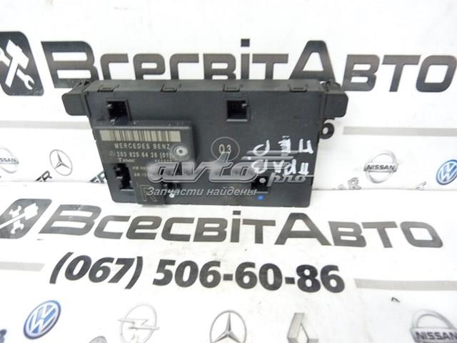 A2038206426 Блок комфорта передней двери купить Полтава
