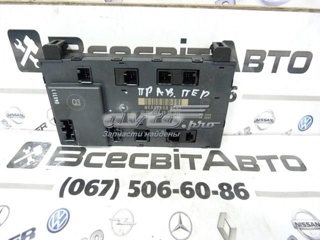 2098202026 Блок комфорта передней двери купить Сумы