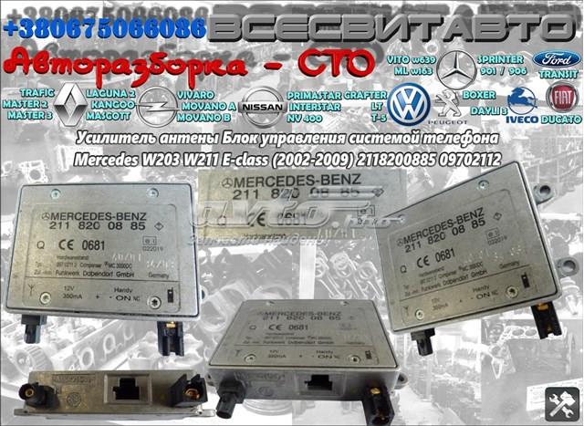 2118200885 MERCEDES Усилитель сигнала антенны купить в Запорожье