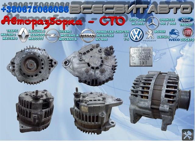 Генератор 23100DB00A RENAULT