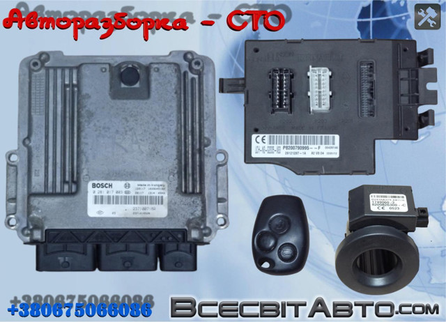 Модуль управления двигателем 237100718R RENAULT