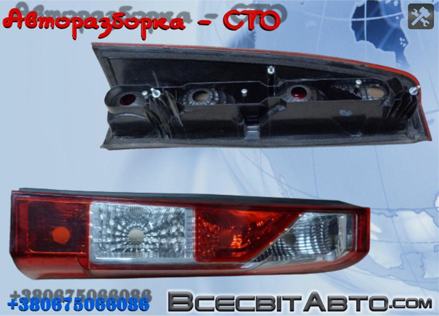 RENAULT 265500023R Задний фонарь в наличии Харьков