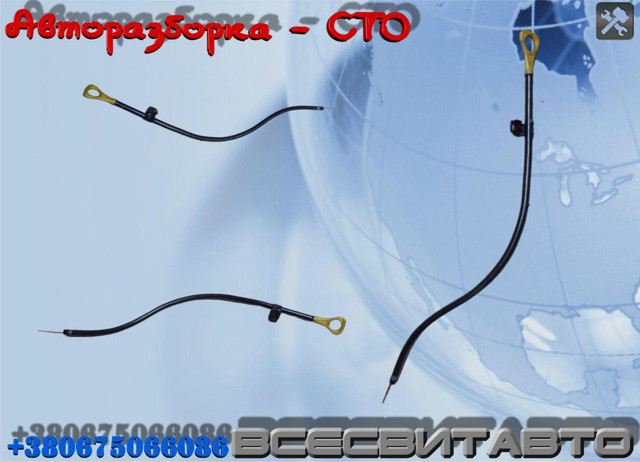 HYUNDAI 2661127000 Щуп (индикатор) уровня масла в двигателе в наличии Львов