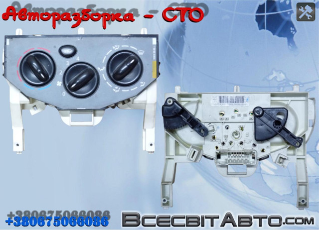 Регулятор вентилятора отопителя 275106803R RENAULT