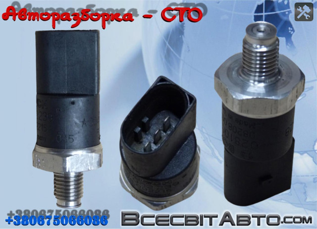 281002239 BOSCH Датчик давления топлива купить в Тернополь