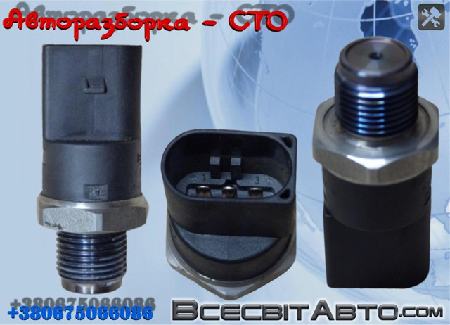 281002504 Датчик давления топлива купить Сумы