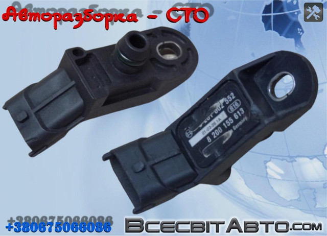 BOSCH 281002552 Датчик абсолютного давления в наличии Кривой Рог