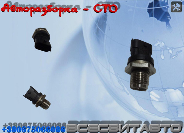 Датчик давления топлива 281006035 BOSCH