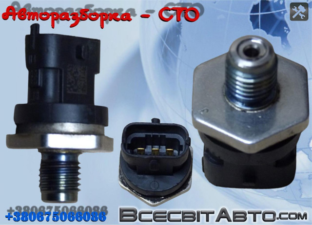 Датчик давления топлива 281006036 BOSCH