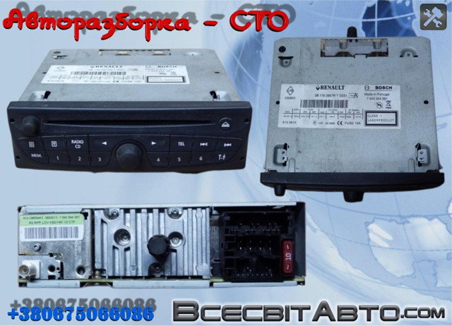 Автомагнитола 281152957R RENAULT