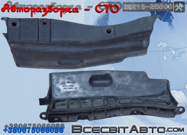 Воздухозаборник воздушного фильтра 282132B600 HYUNDAI