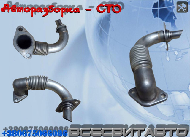HYUNDAI 284912F010 Патрубок системы рециркуляции отработавших газов EGR в наличии Чернигов