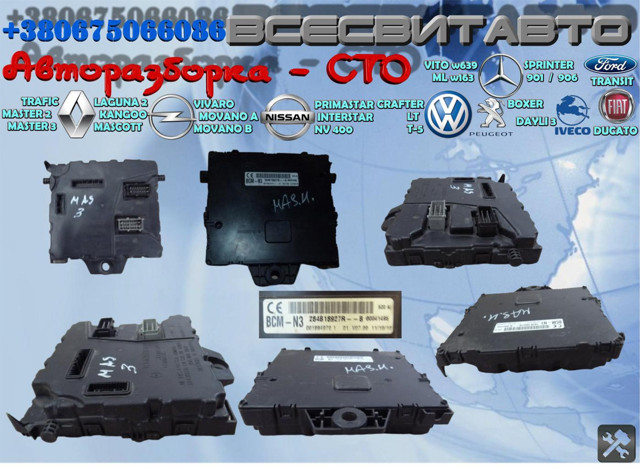 Блок управления комфортом 284B18927R RENAULT