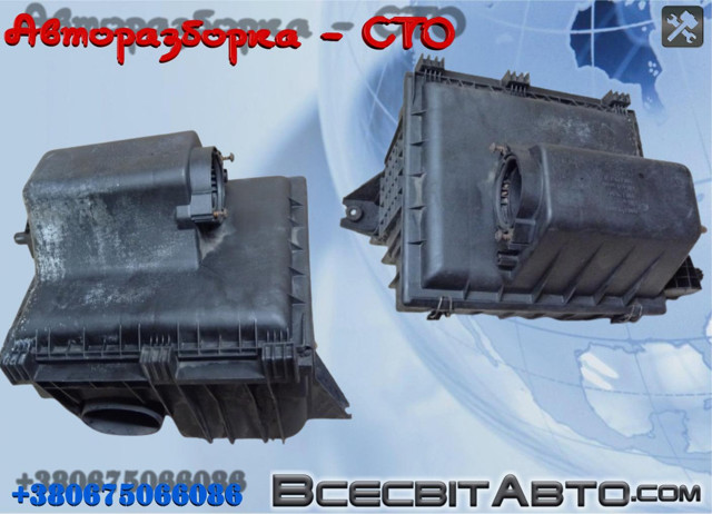 VAG 2D0129601B в наличии Украина