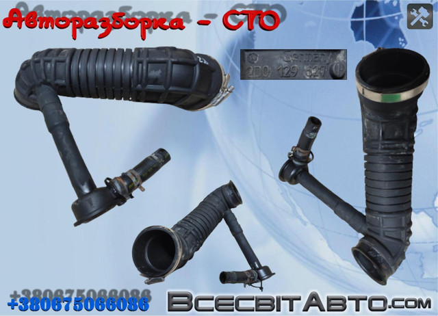 2D0129627H VAG
