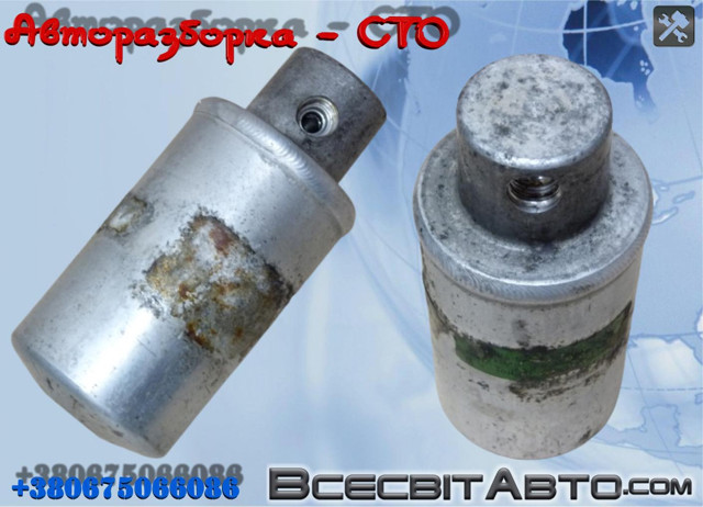 Осушитель кондиционера 2D0820191 VAG