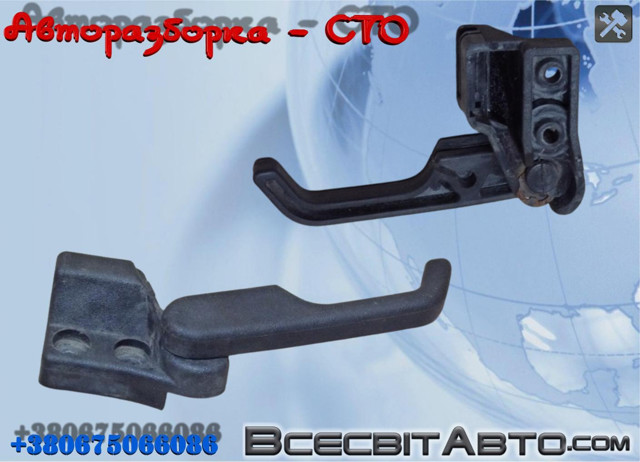Трос капота 2D0823530 VAG