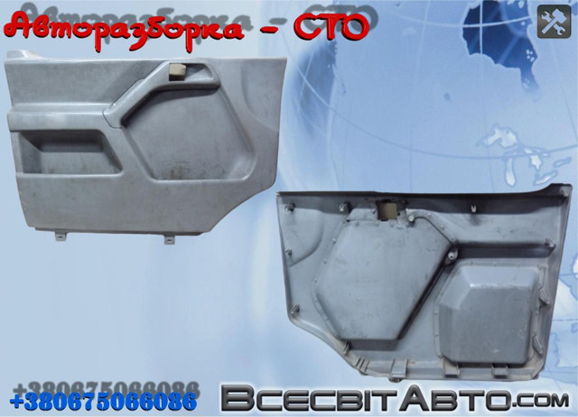 Термошумоизоляция передней двери 2D0867011A VAG