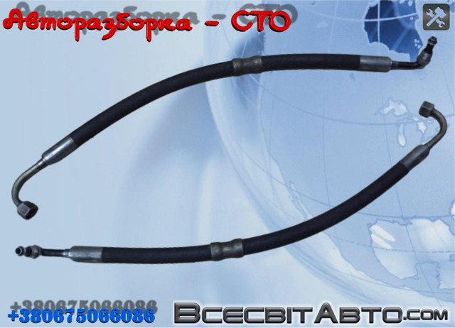Трубка высокого давления ГУР 2D1422893 VAG
