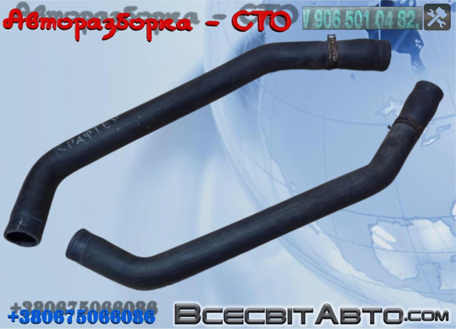 2E0122101 Патрубок радиатора купить Тернополь