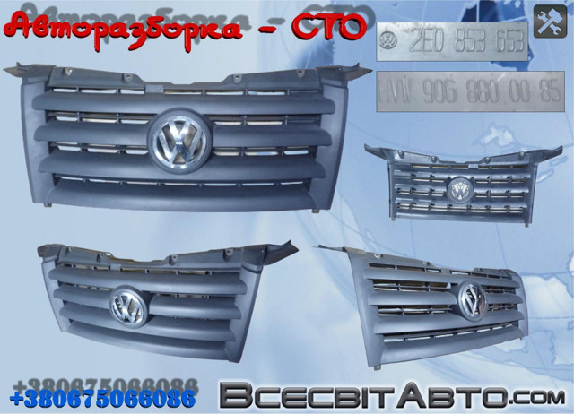 Решетка 2E0853653 VAG