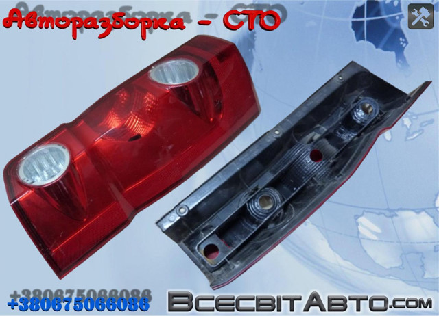 Фонарь задний левый 2E0945095 VAG