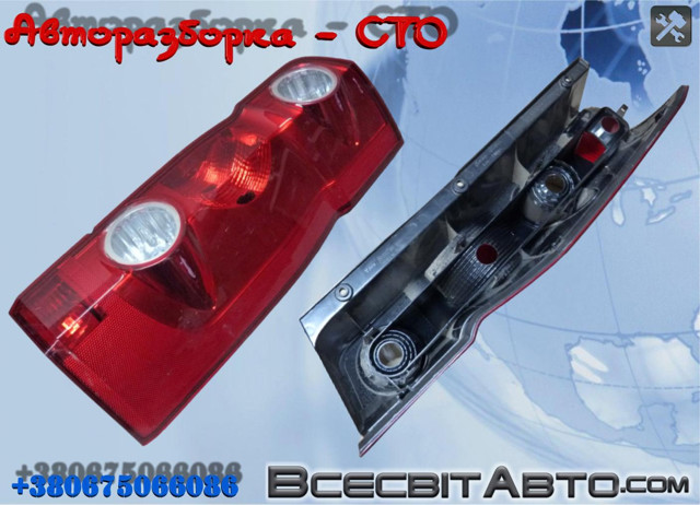2E0945096 VAG Задний фонарь купить в Харьков