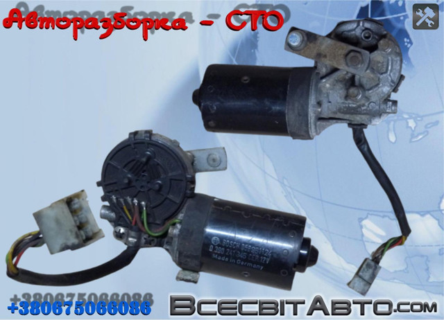 Мотор стеклоочестителя Volkswagen LT 28-46 2