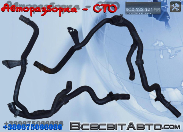 3C0122101FS купить Житомир