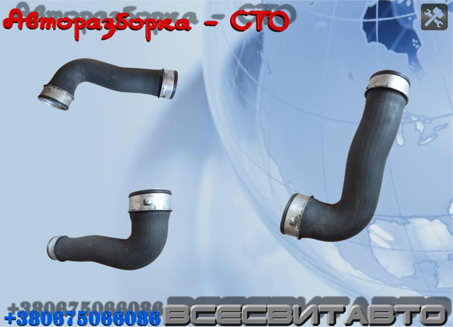 3C0145832D VAG Патрубок интеркулера купить в Кривой Рог