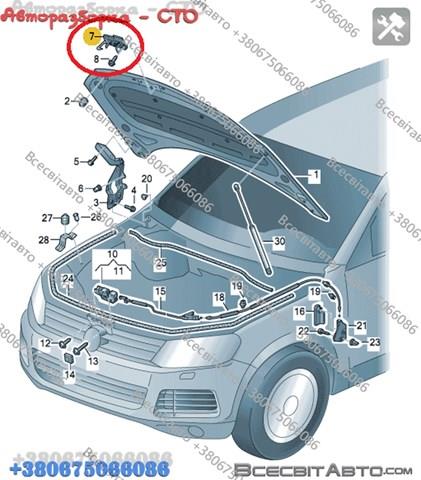 3C0823480A Стояк-крюк замка капота купить Павлоград