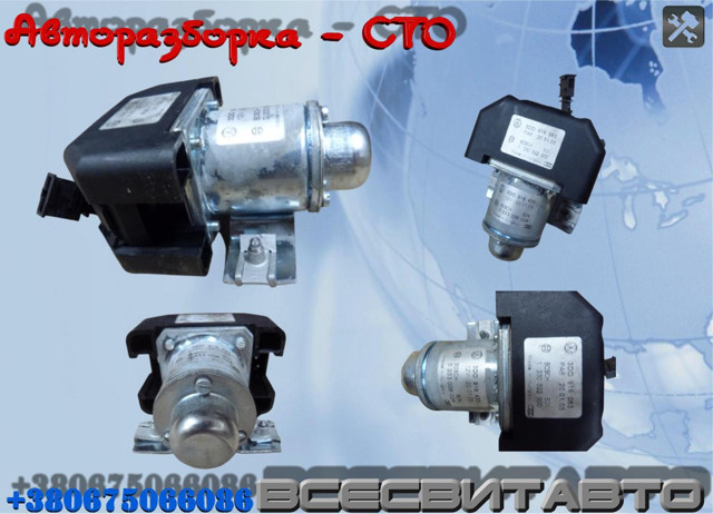 3D0919083 VAG купить в Житомир