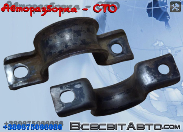 FORD 4041491 Хомут крепления втулки стабилизатора переднего в наличии Львов
