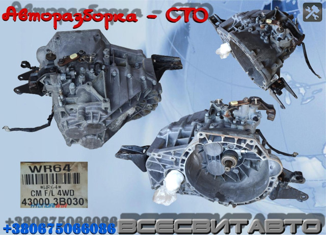 Коробка переключения передач 430003B030 HYUNDAI