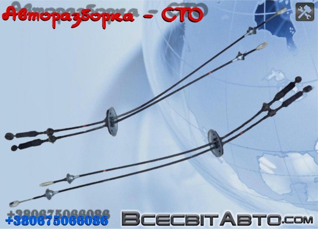 Трос переключения передач 437942P100 HYUNDAI