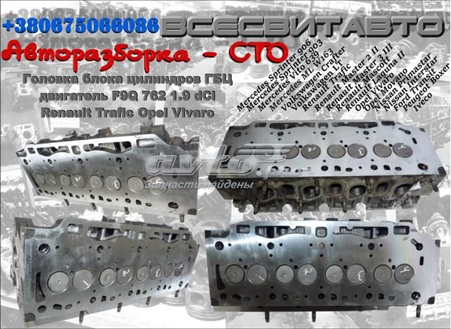 Головка блока в сборе c распредвалами 4410153 OPEL