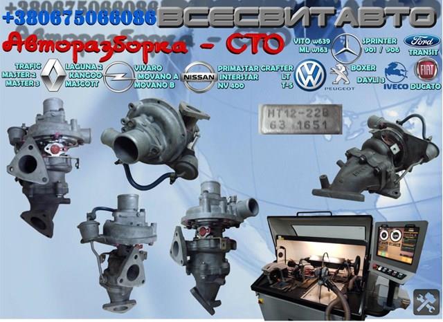 Турбокомпрессор 4415313 OPEL