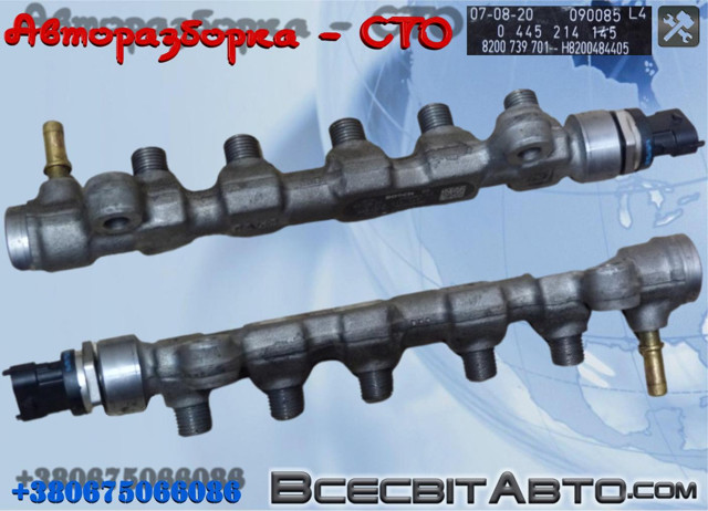 Трубка топливная обратная от форсунок 445214145 BOSCH