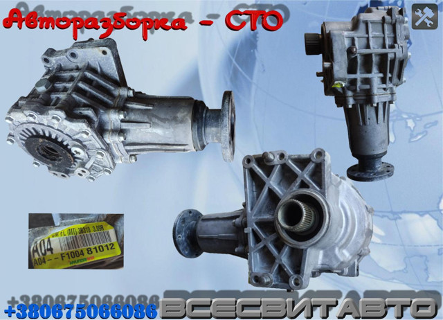 473003B310 HYUNDAI Раздатка (коробка раздаточная) купить в Павлоград