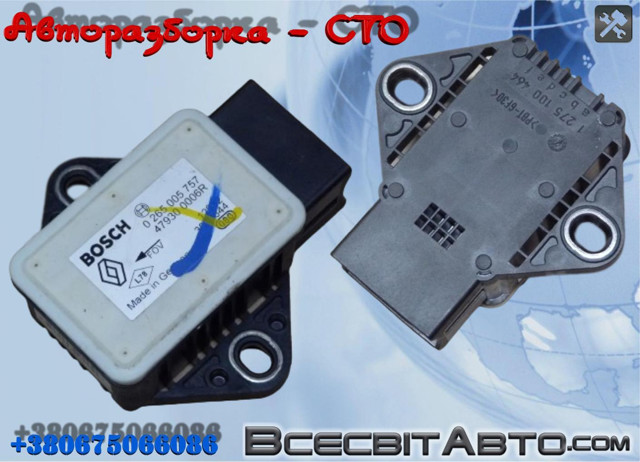 Датчик esp  479300006R RENAULT