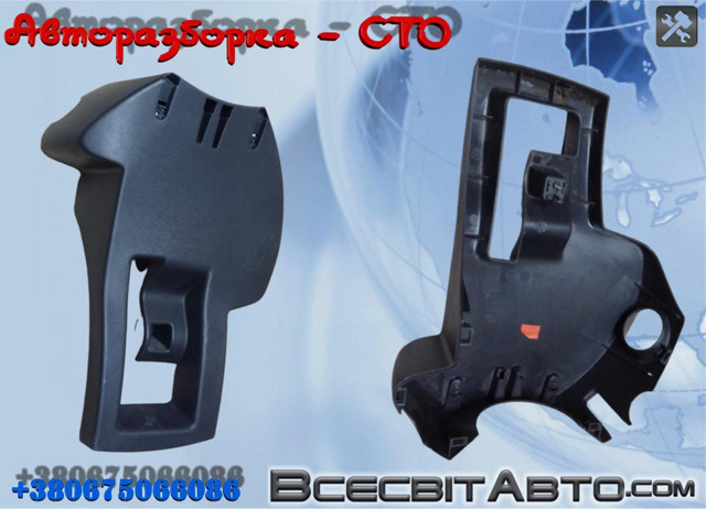 Накладка рулевой колонки 484724378R RENAULT