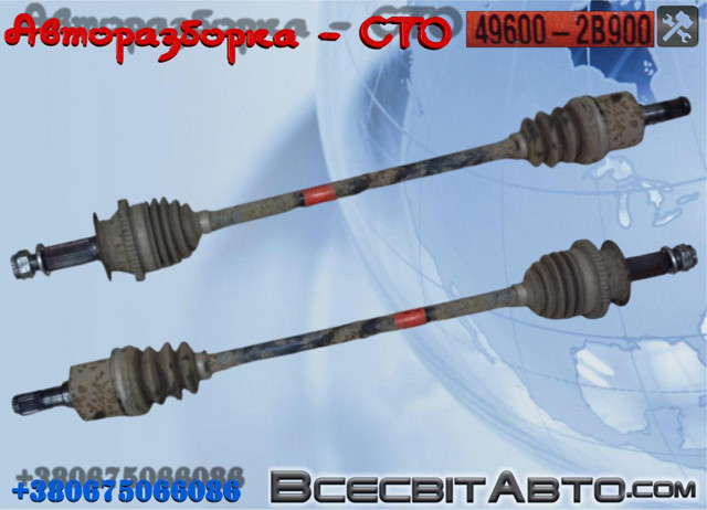 Приводной вал задний 496002B900 HYUNDAI
