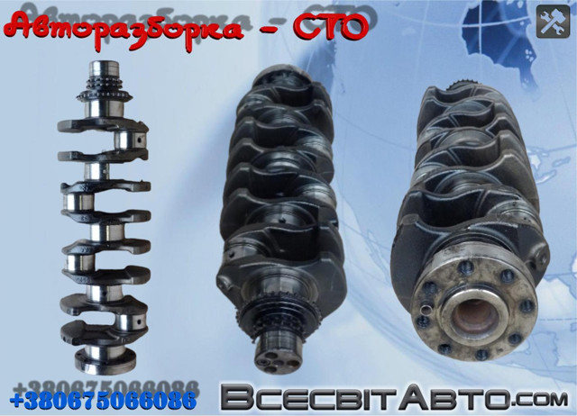 Коленчатый вал 4C1Q6303AA FORD