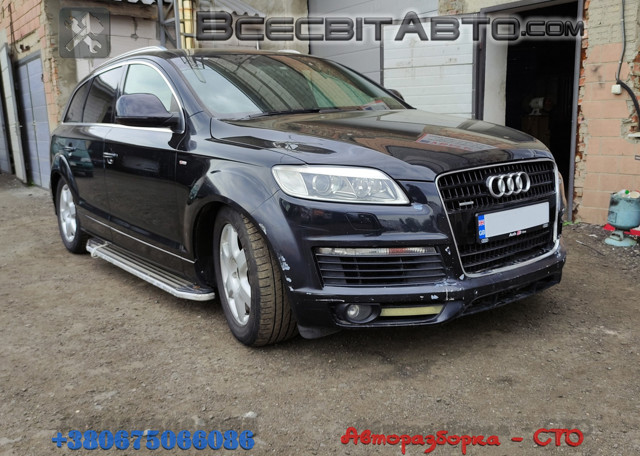 4F0959851C VAG Кнопочный блок управления стеклоподъемником передний левый купить в Ирпень