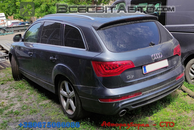 VAG 4L0807550E Абсорбер переднего бампера в наличии Киев