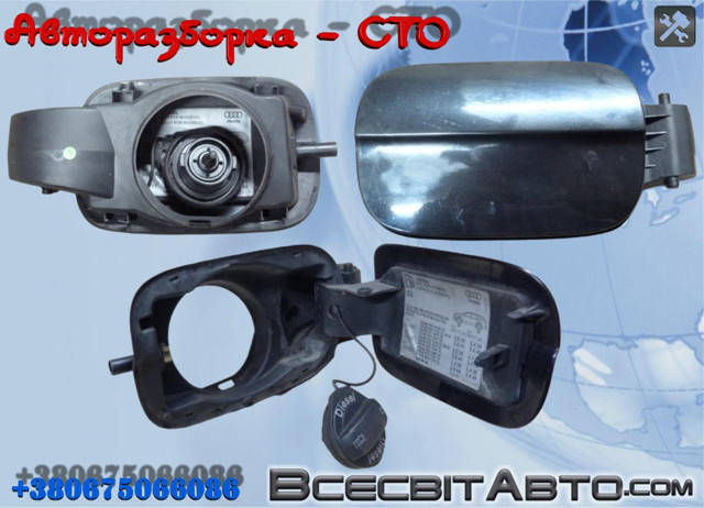 Горловина топливного бака 4L0809857 VAG