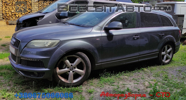 4L0809907A Лючок бензобака (топливного бака) купить Одесса