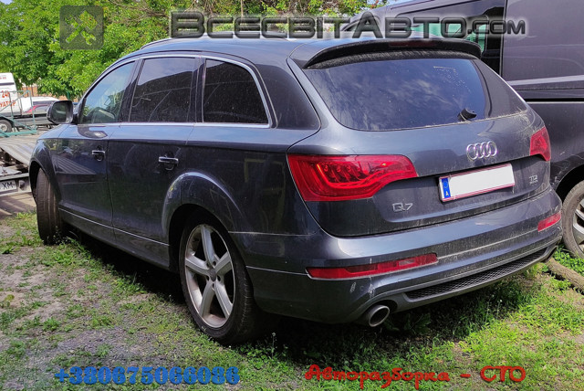 4L0809907A VAG Лючок бензобака купить в Черкассы