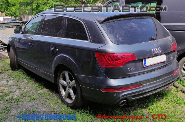 4L0809907A VAG Лючок бензобака (топливного бака) купить в Житомир