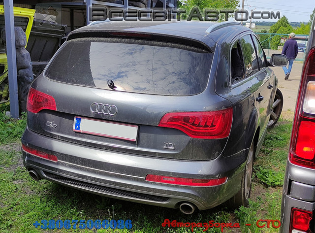 4L0809933B купить Ужгород